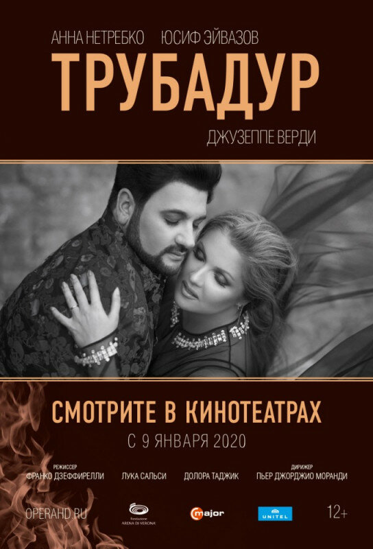 Арена ди Верона 2019: Трубадур (2019)