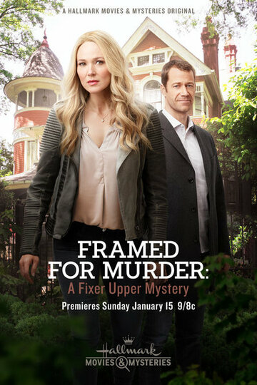 Framed for Murder: A Fixer Upper Mystery (2017)