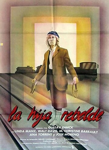 Государство – это я (1983)