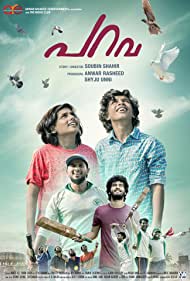 Parava (2017)