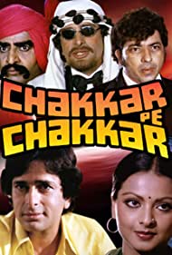 Chakkar Pe Chakkar (1977)