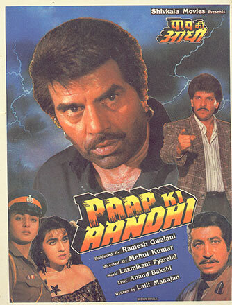 Paap Ki Aandhi (1991)