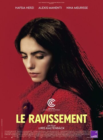 Le ravissement (2023)