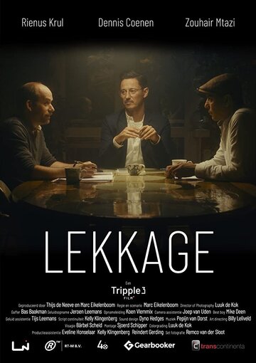 Lekkage (2019)