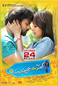 Subramanyam for Sale (2015)