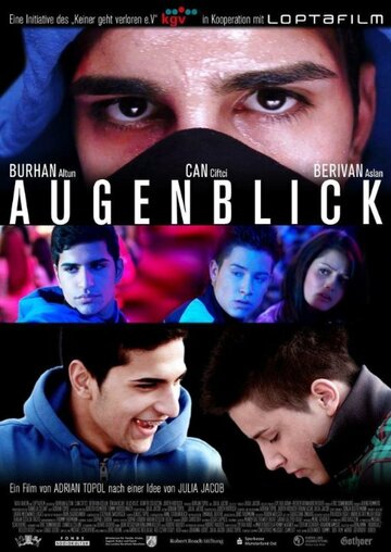 Augenblick (2013)