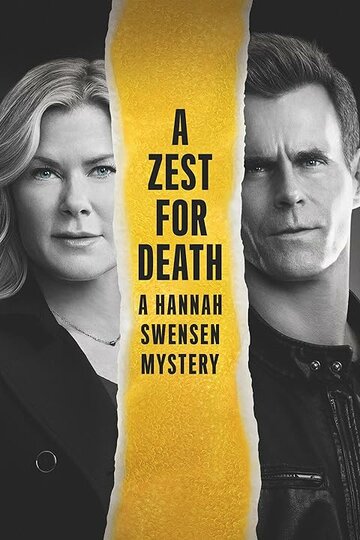 A Zest for Death: A Hannah Swensen Mystery (2023)